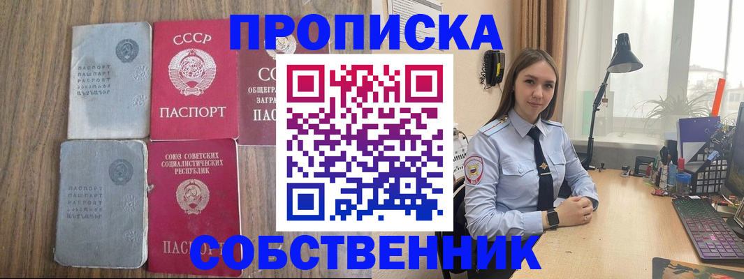 временная регистрация поиск в Семикаракорске